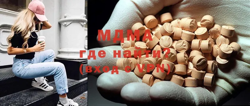 MDMA кристаллы  Дальнегорск 